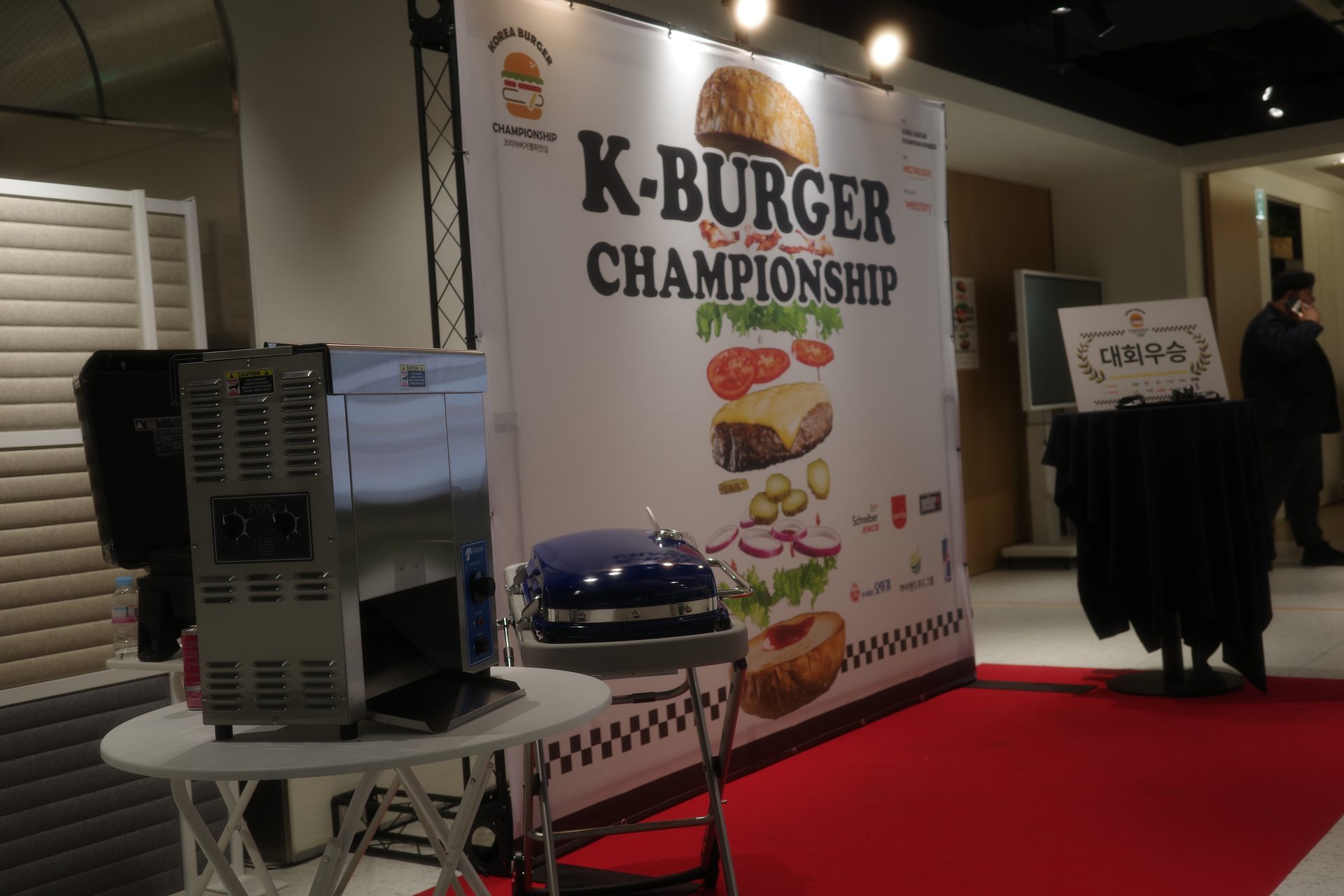 Antunes grill at KBC event booth